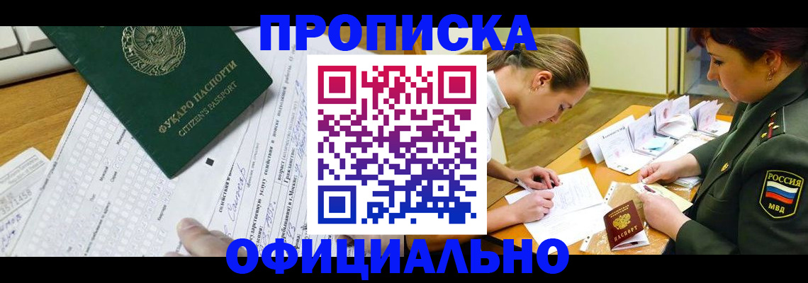 форма 3 в Черкесске