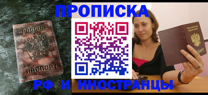 регистрация для дет. сада в Черкесске